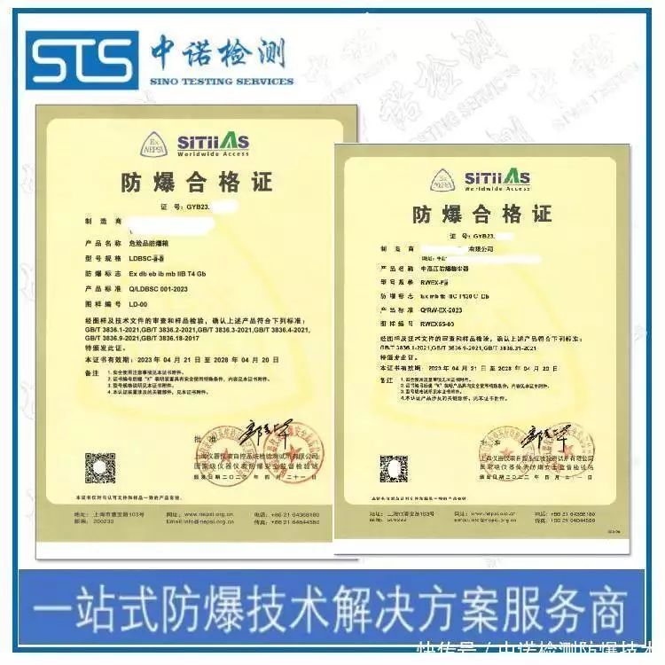 防爆配电箱价格便宜