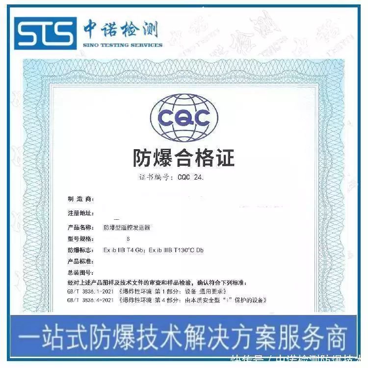 防爆配电箱价格便宜
