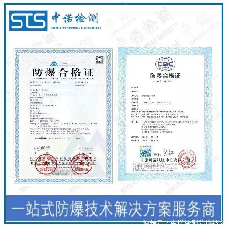 防爆配电箱价格便宜