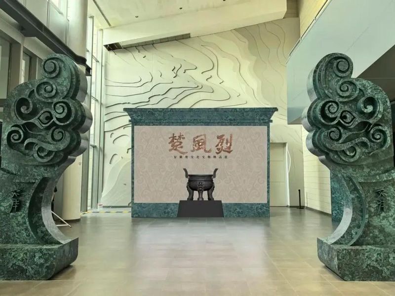 荆楚文化的特点