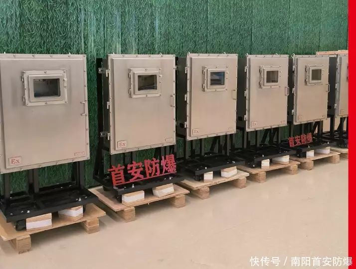 防爆配电箱价格便宜