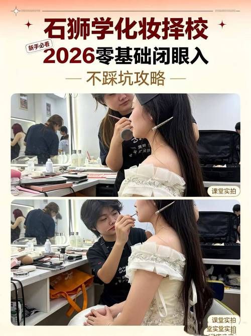 眼部如何化妆步骤视频