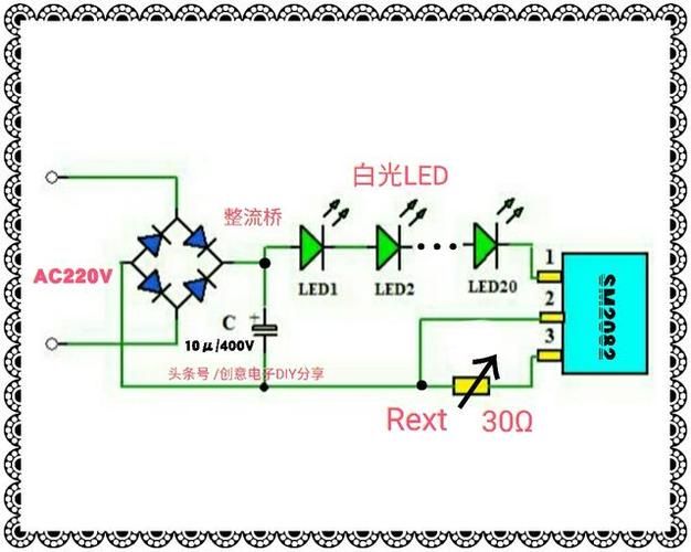 led显示屏维修方案