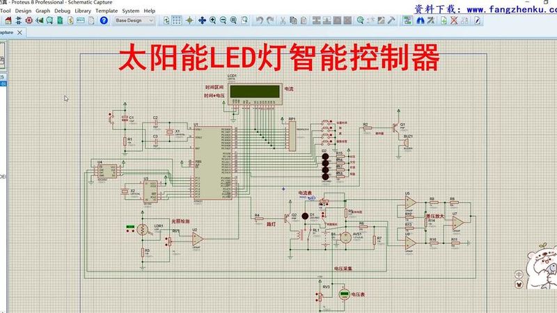 led显示屏维修方案