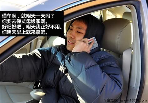 机动车辆 保险知识问答