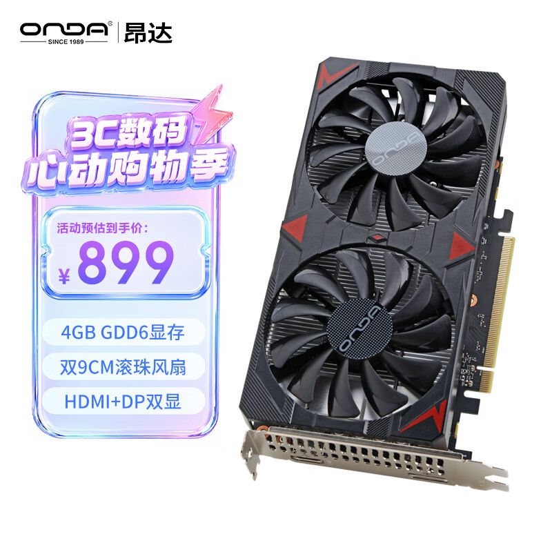 显卡的构造