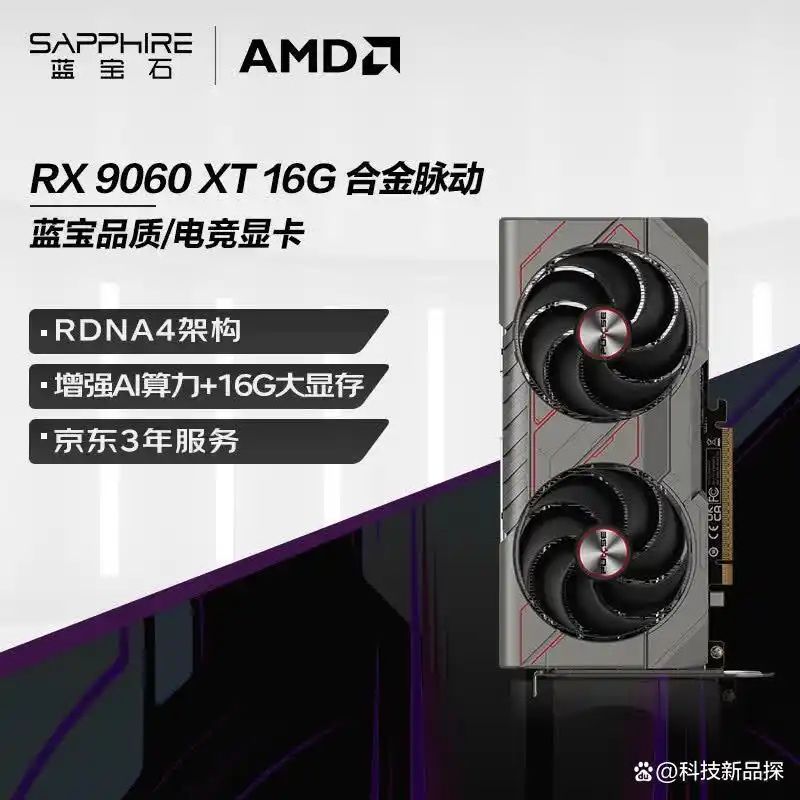 显卡的构造