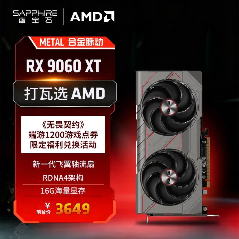 显卡的构造