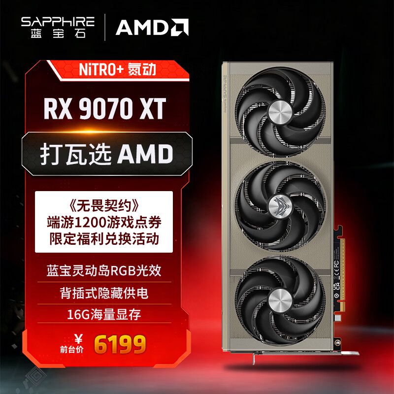 显卡的构造