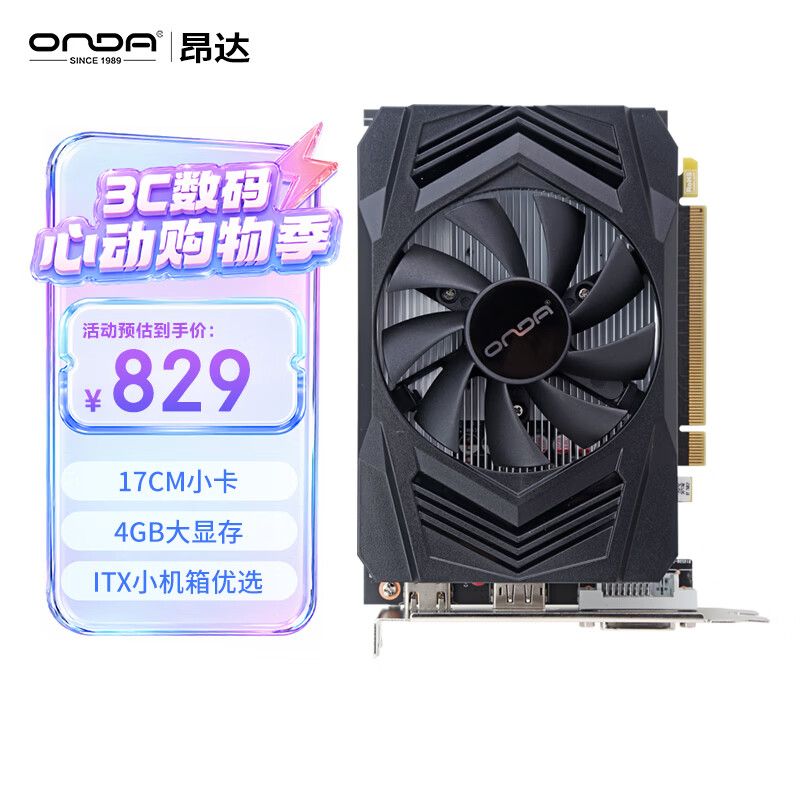 显卡的构造