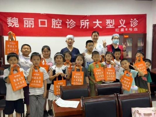 济宁市任城区阜桥街道粉莲街社区：口腔科普进社区 守护孩童“齿”间健康