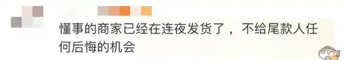 关于换货英文作文