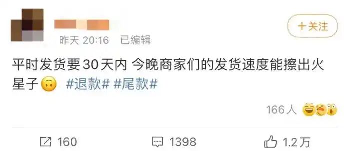 关于换货英文作文