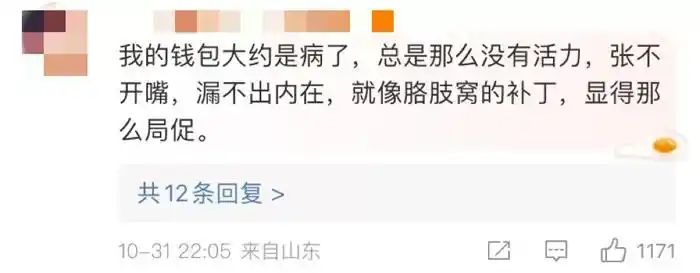 关于换货英文作文
