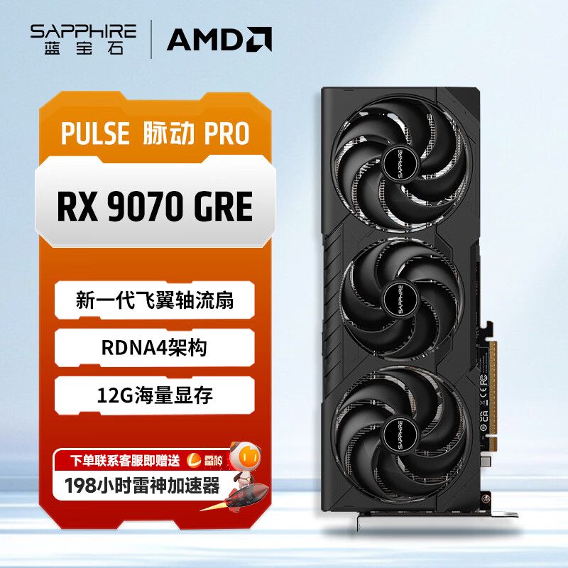 显卡的构造