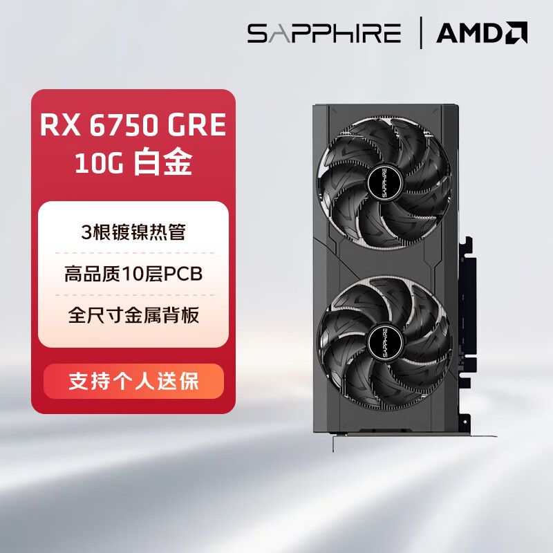 显卡的构造
