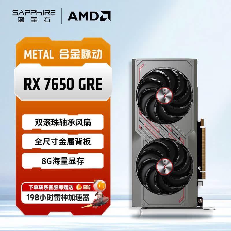 显卡的构造