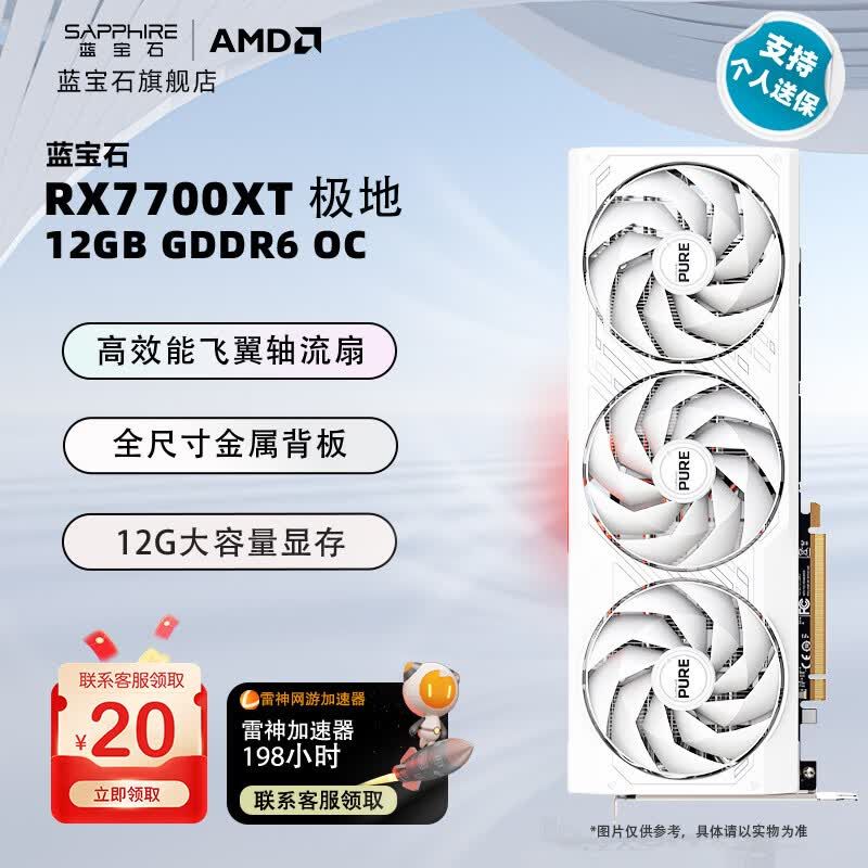 显卡的构造