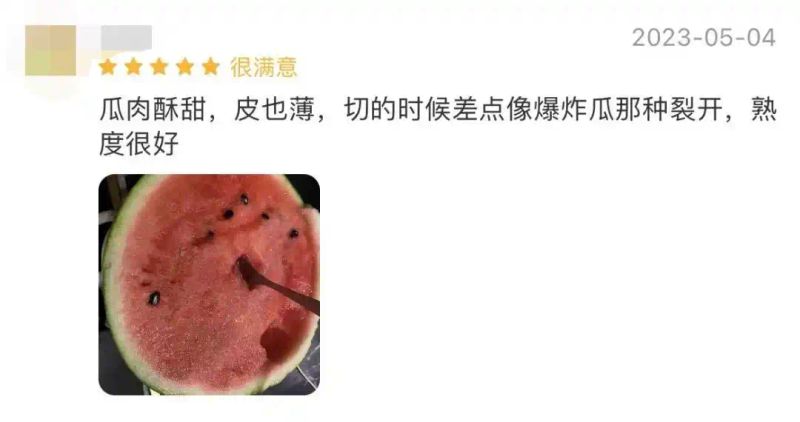 黄金瓜多少钱一斤2026