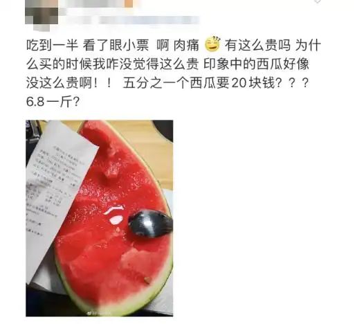 黄金瓜多少钱一斤2026