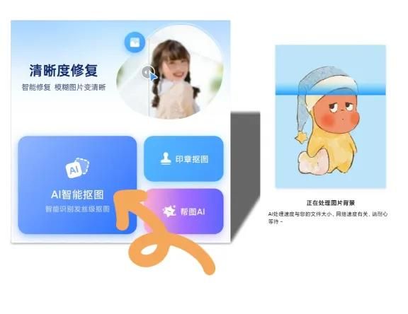 网站png图片优化