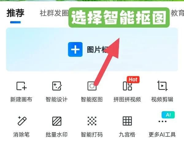 网站png图片优化