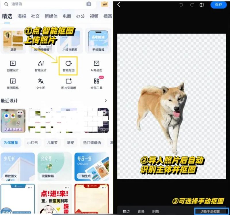 网站png图片优化