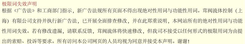 单向电磁阀工作原理