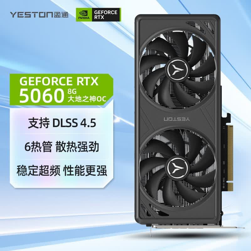 显卡的构造