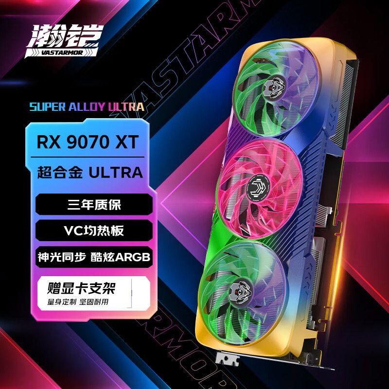显卡的构造