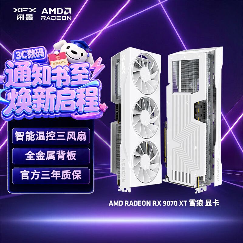 显卡的构造