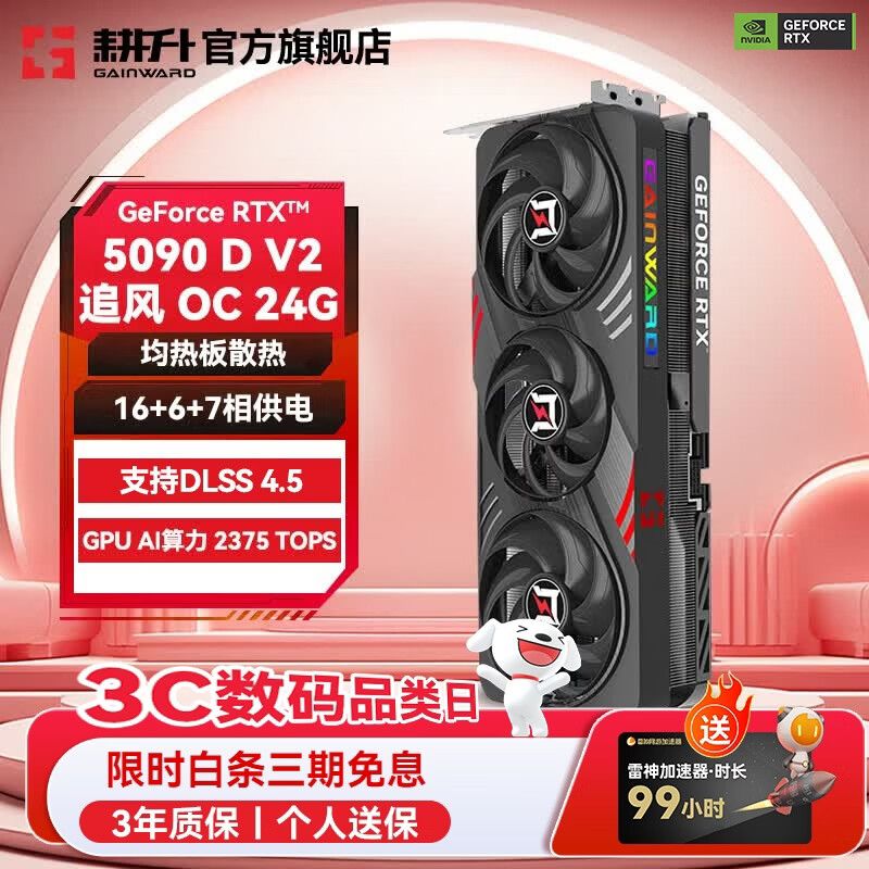 显卡的构造