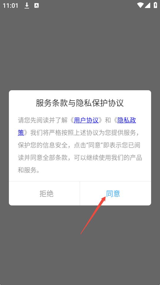 种植蔬菜游戏软件