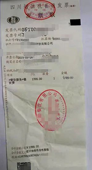 外出应酬餐费报销表格