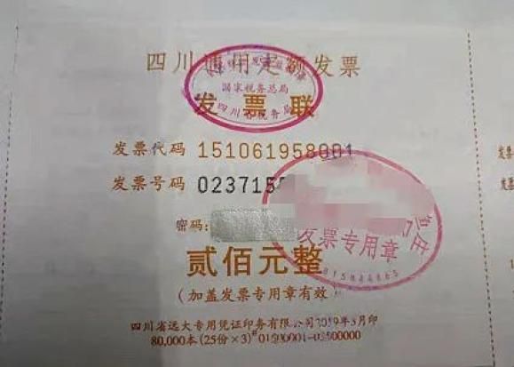 外出应酬餐费报销表格
