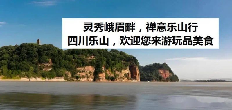 乐山2026年房价