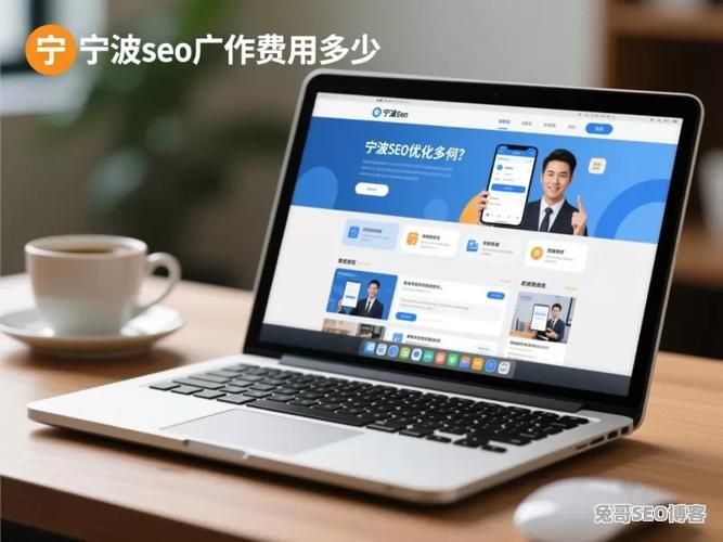 镇江seo外包