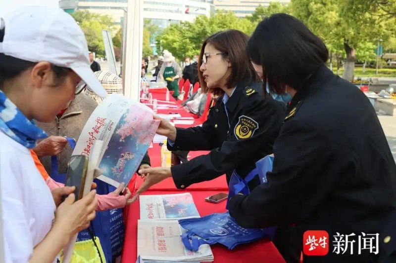 Draft plan of activities for intellectual property day