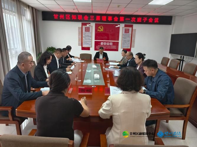 知识分子联谊会