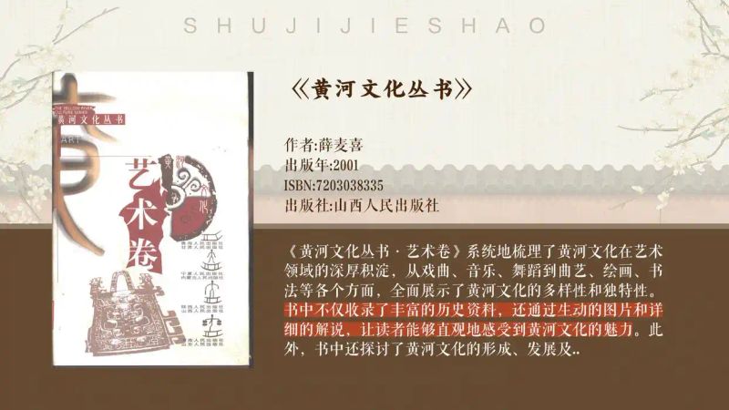诸宫调特点
