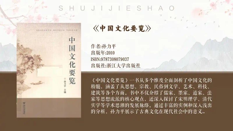 诸宫调特点