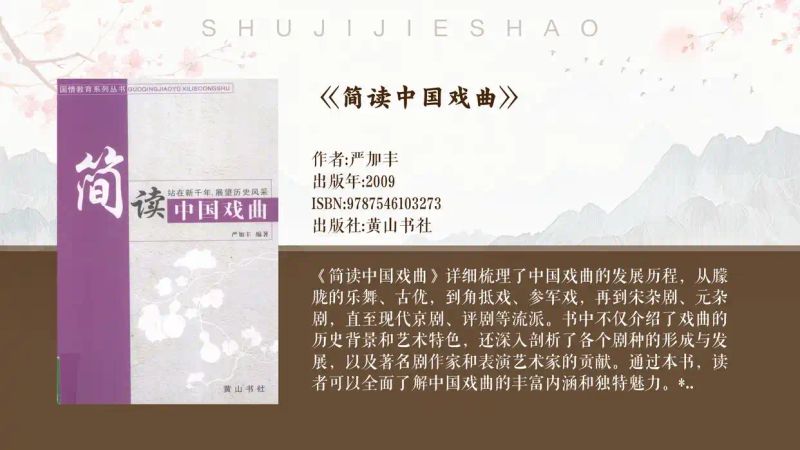 诸宫调特点