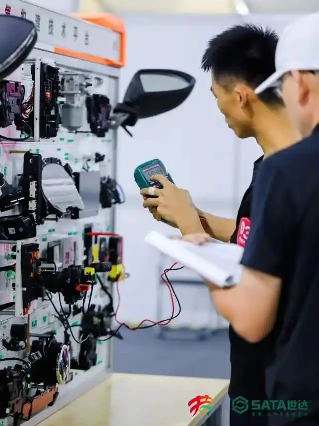 维修服务技能大赛
