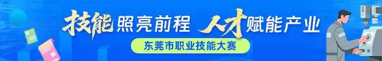 维修服务技能大赛