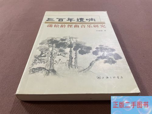 诸宫调特点