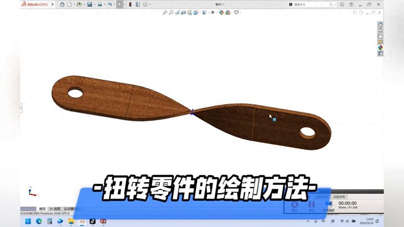 solidworks天方地圆放样步骤