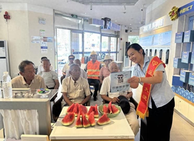 老年人安全常识知识竞赛