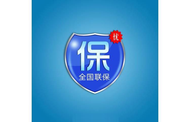 洗衣机维修零件费用标准