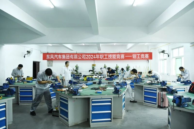 维修服务技能大赛