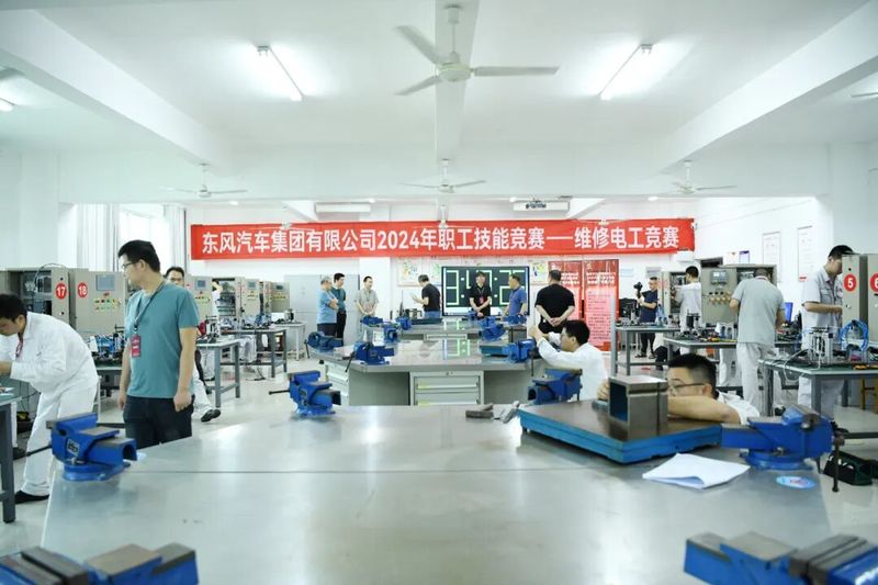 维修服务技能大赛